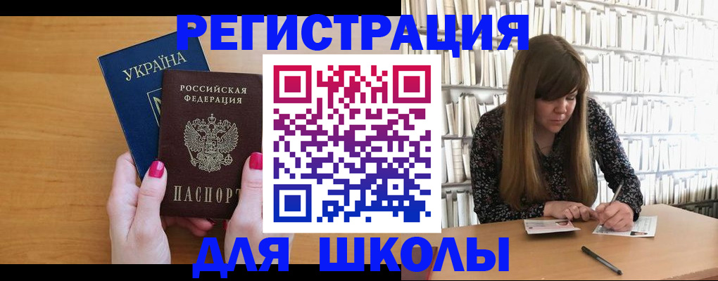 где прописаться в Бирске