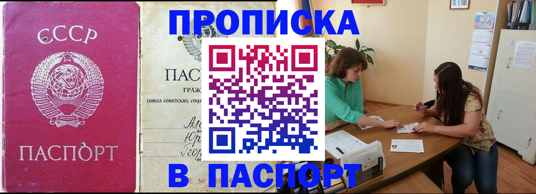 регистрация для дет. сада в Бирске