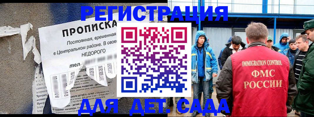 пропишу в квартире в Бирске